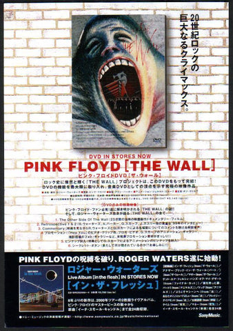 Pink Floyd 2001/02 The Wall Japan dvd promo ad