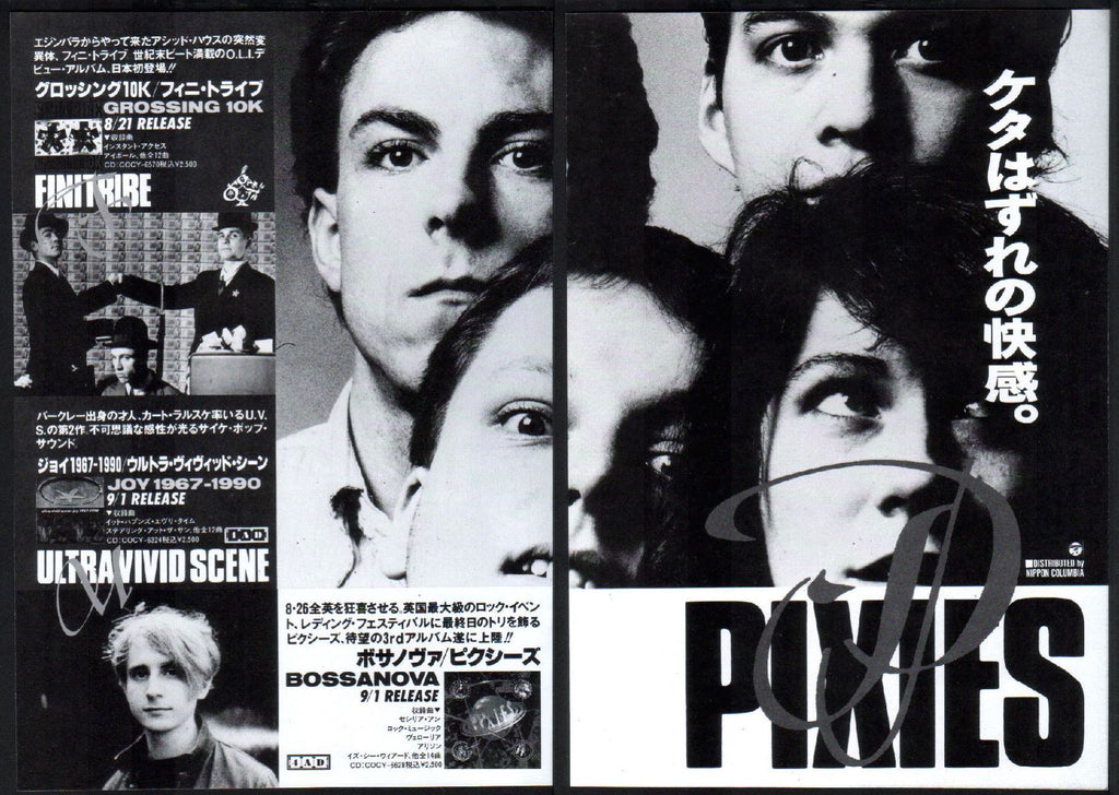 Pixies 1990/10 Bossanova Japan album promo ad