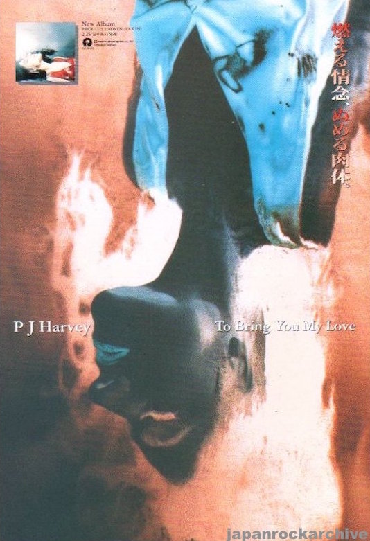 PJ Harvey 1995/03 To Bring You My Love Japan album promo ad