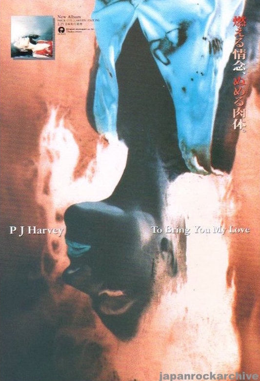 PJ Harvey 1995/04 To Bring You My Love Japan album promo ad