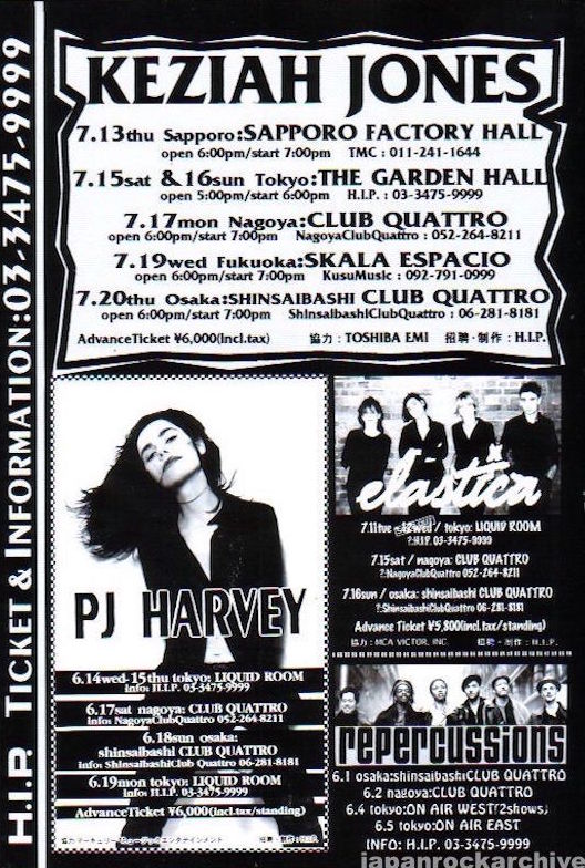 PJ Harvey 1995/06 Japan Tour promo ad