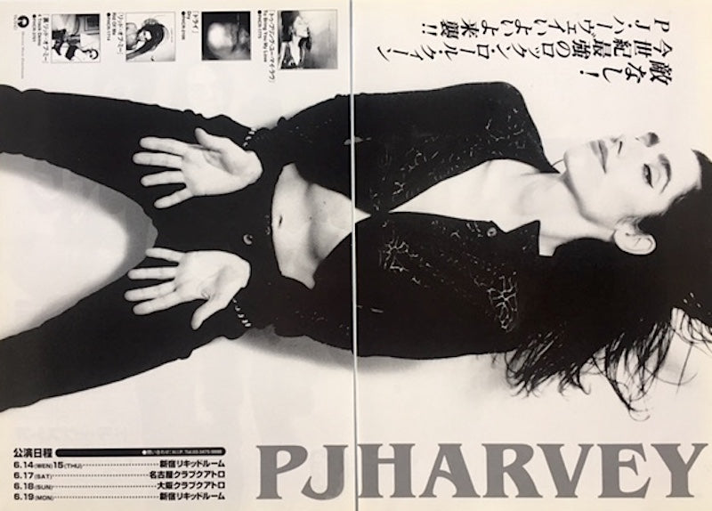 PJ Harvey 1995/07 To Bring You My Love Japan album / tour promo ad