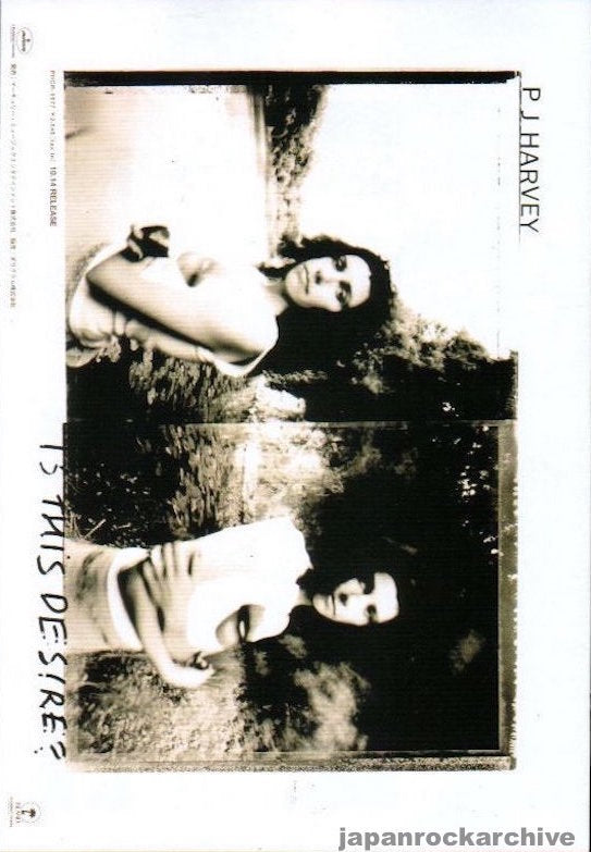 PJ Harvey 1998/11 Is This Desire? Japan album promo ad