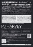 PJ Harvey 2017 Japan tour concert gig flyer handbill