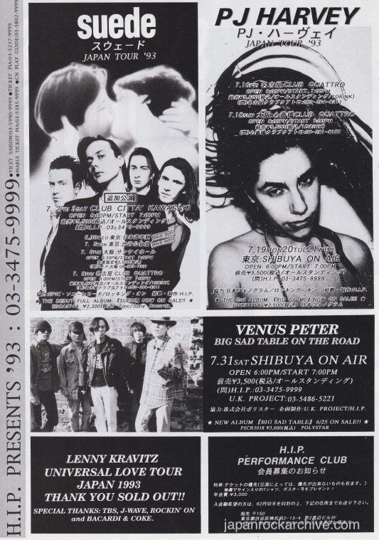 The PJ Harvey Collection – Japan Rock Archive
