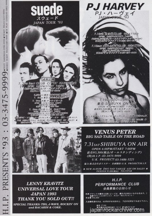 PJ Harvey 1993/06 Japan Tour promo ad