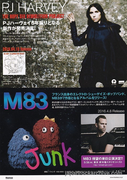 PJ Harvey 2016/05 The Hope Six Demolition Project Japan album promo ad