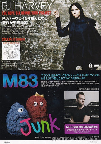 PJ Harvey 2016/05 The Hope Six Demolition Project Japan album promo ad