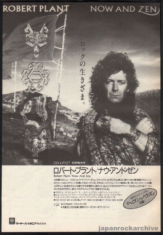 Robert Plant 1988/05 Now And Zen Japan album promo ad