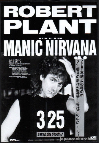 Robert Plant 1990/04 Manic Nirvana Japan album promo ad