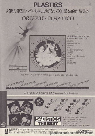 Plastics 1980/11 Origato Plastico Japan album promo ad