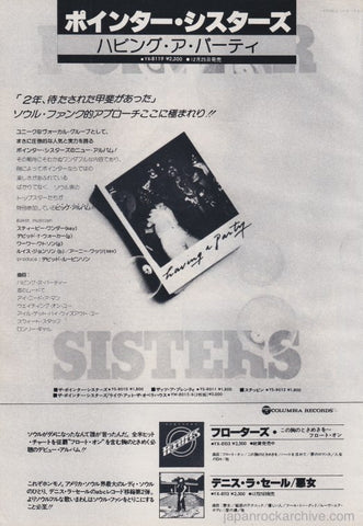 Pointer Sisters 1978/01 Having A Party Japan album promo ad