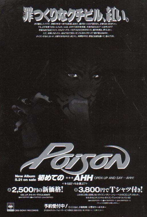 Poison 1988/06 Open Up And Say AHH! Japan album promo ad