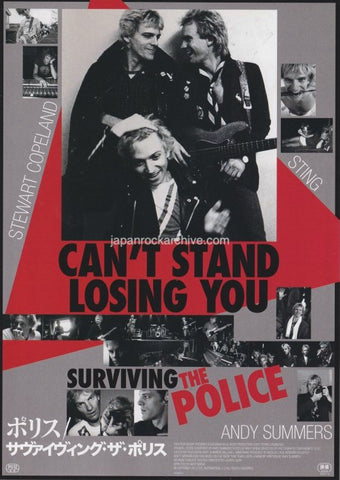 The Police 2013 Can't Stand Losing You: Surviving The Police Japan movie flyer / handbill