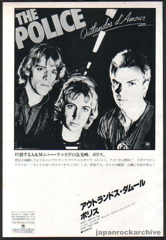 The Police 1979/09 Outlandos d'Amour Japan album promo ad