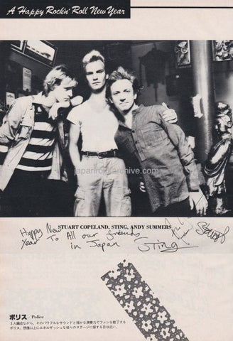 The Police 1980/02 Japanese music press cutting clipping - promo photo pinup / mini poster