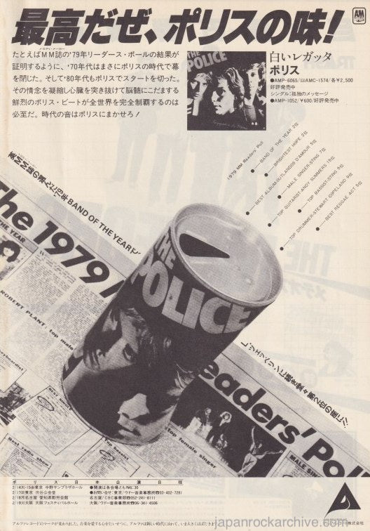 The Police 1980/03 Regatta De Blanc Japan album / tour promo ad