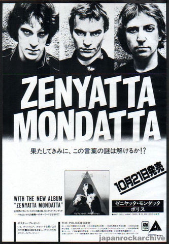 The Police 1980/11 Zenyatta Mondatta Japan album promo ad