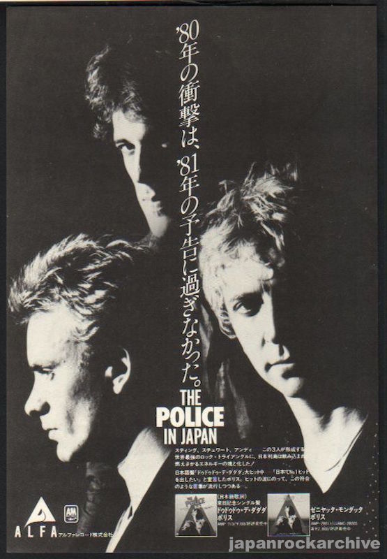 The Police 1981/04 Da do do do single / Zenyatta Mondatta