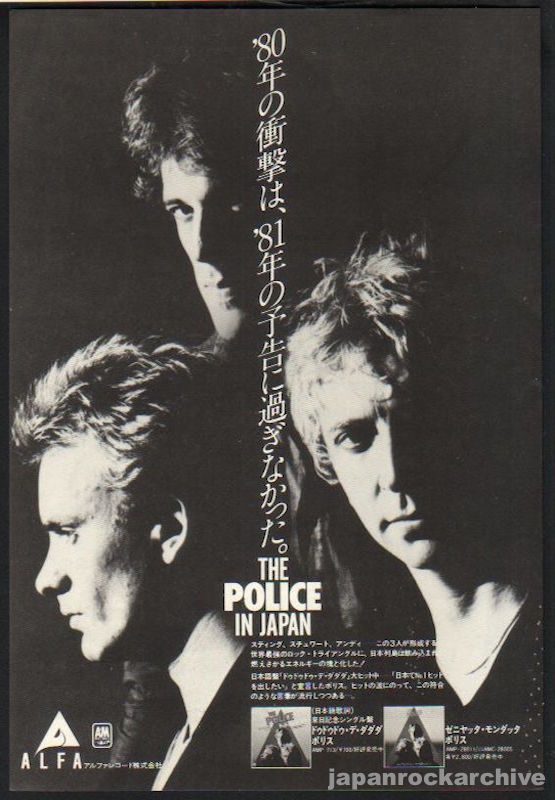 The Police 1981/04 Da do do do single / Zenyatta Mondatta Japan album promo ad