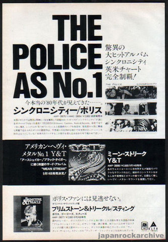 The Police 1983/09 Syncronicity Japan album promo ad