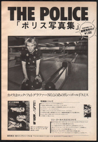 The Police 1984/04 Lynn Goldsmith Japan photo book promo ad