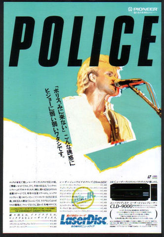 The Police 1984/12 Pioneer Laserdisc player Japan promo ad