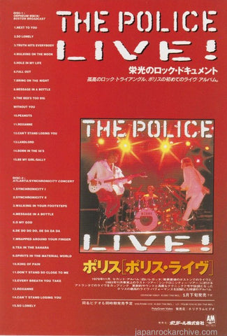 The Police 1995/06 Live! Japan album promo ad