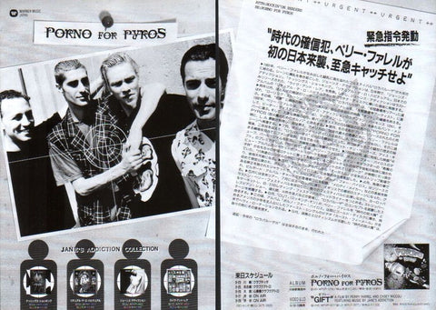 Porno For Pyros 1993/10 S/T Japan debut album / tour promo ad