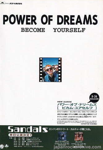 Power Of Dreams 1994/10 Become Yourself Japan album promo ad