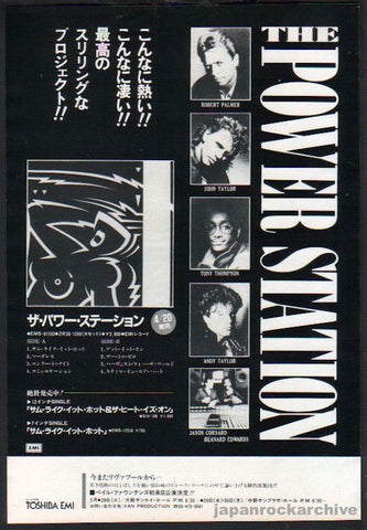 The Power Station 1985/05 S/T Japan debut album promo ad