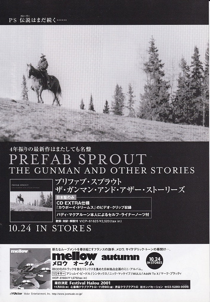 Prefab Sprout 2001/11 The Gunman And Other Stories Japan album promo ad