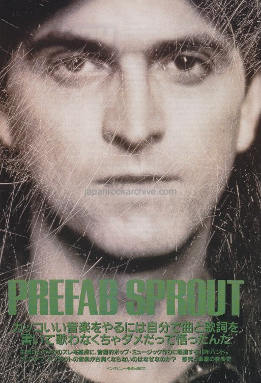 Prefab Sprout 1992/09 Japanese music press cutting clipping - article