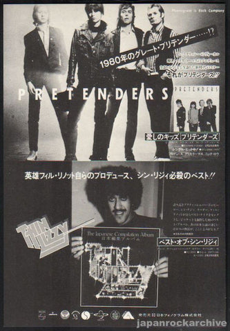 Pretenders 1980/04 S/T Japan debut album promo ad