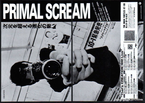 Primal Scream 1991/10 Screamadelica Japan album / tour promo ad