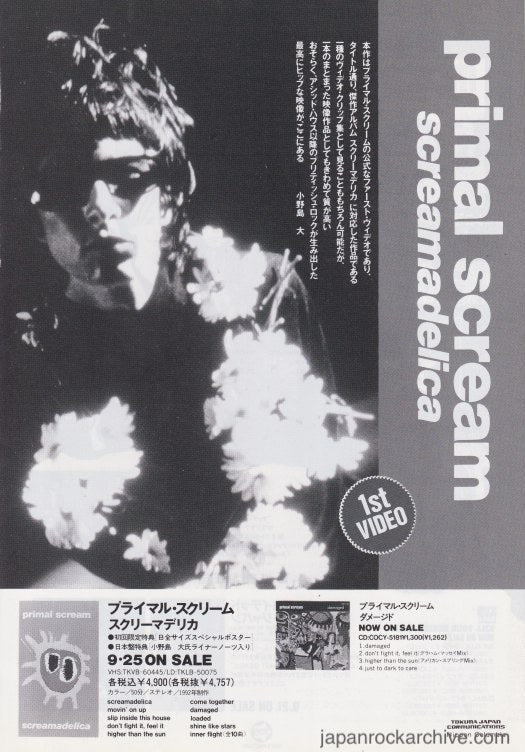 Primal Scream 1992/10 Screamadelica Japan video promo ad