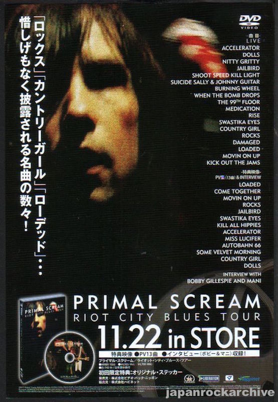 Primal Scream 2007/12 Riot City Blues Tour Japan dvd promo ad