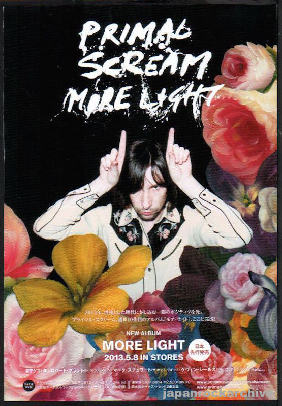 Primal Scream 2013/06 More Light Japan album promo ad