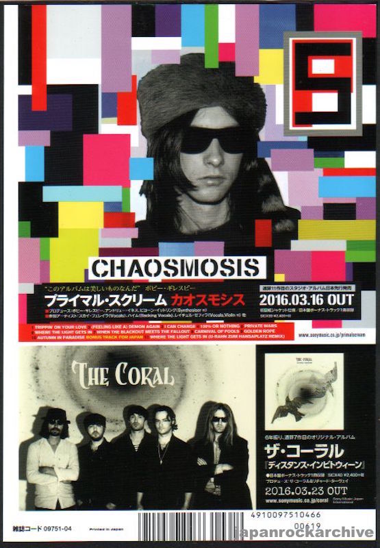 Primal Scream 2016/04 Chaosmosis Japan album promo ad