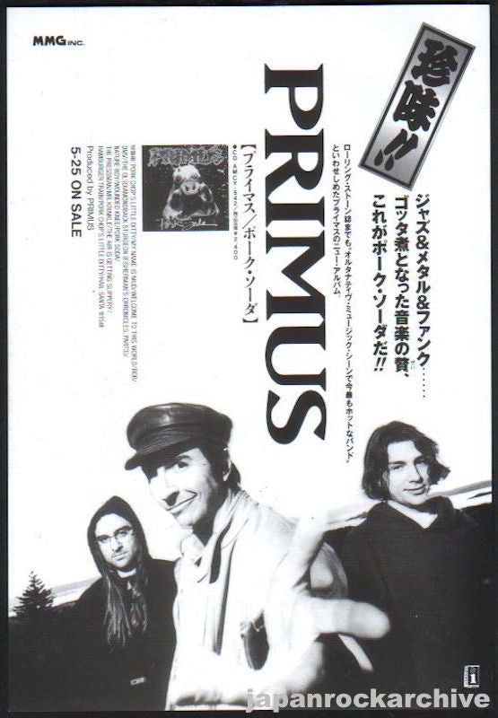 Primus 1993/06 Pork Soda Japan album promo ad up