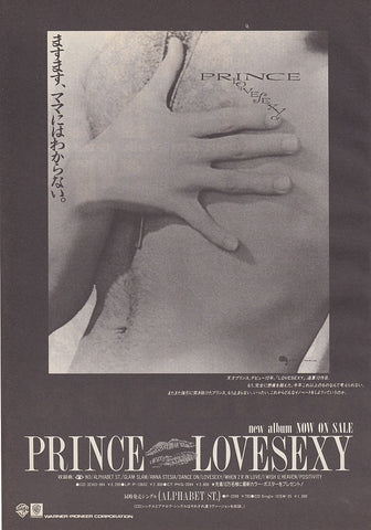 Prince 1988/08 Lovesexy Japan album promo ad