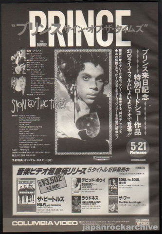 Prince 1989/06 Sign 'O' The Times Japan video promo ad