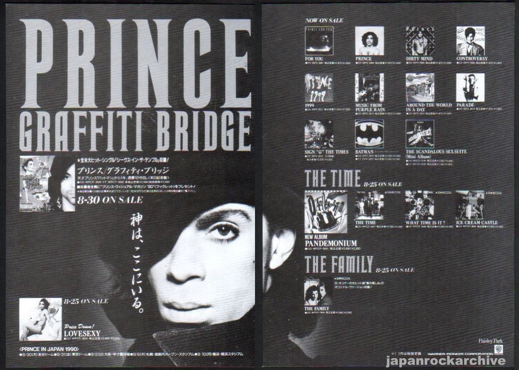 Prince 1990/10 Graffiti Bridge Japan album promo ad