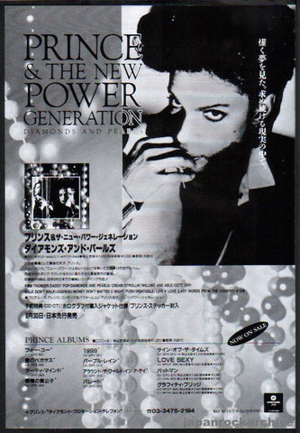 Prince 1991/10 Diamonds and Pearls Japan album promo ad
