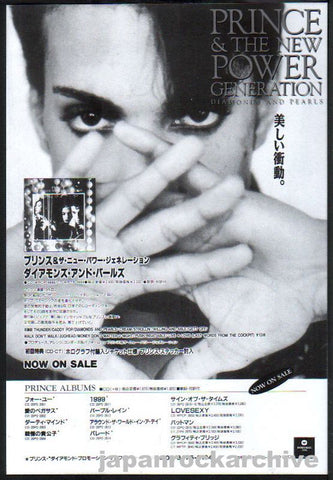 Prince 1991/11 Diamonds and Pearls Japan album promo ad