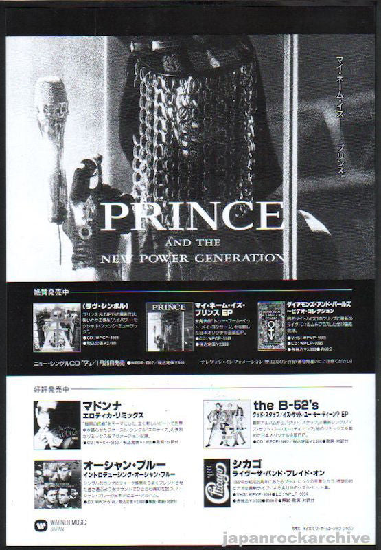 Prince 1993/02 Love Symbol Japan album promo ad