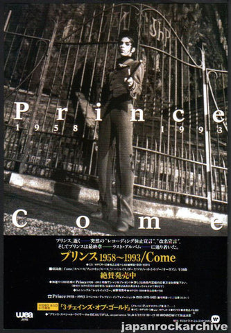 Prince 1994/10 Come Japan album promo ad