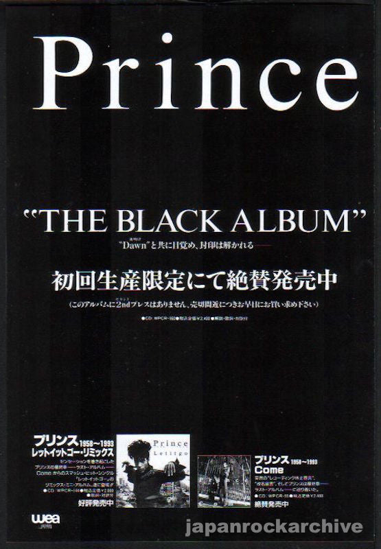 Prince 1995/02 The Black Album Japan album promo ad – Japan