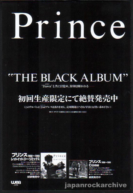 Prince 1995/02 The Black Album Japan album promo ad