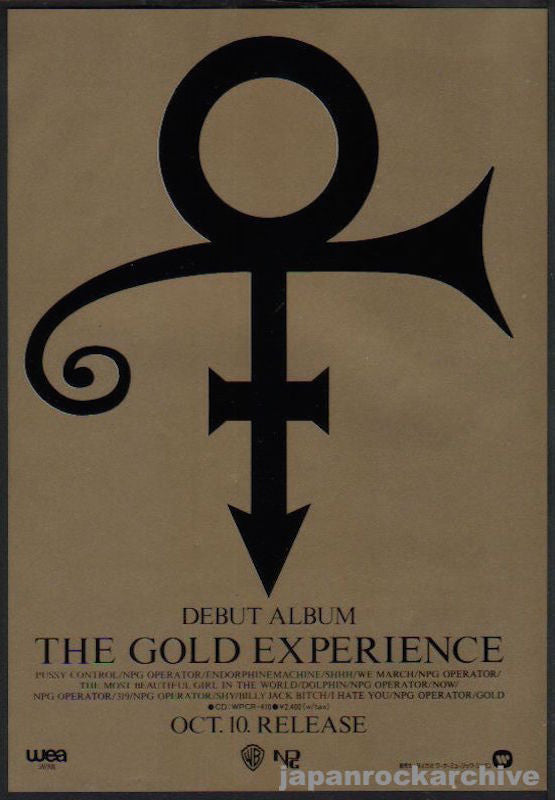Prince 1995/10 The Gold Experience Japan album promo ad